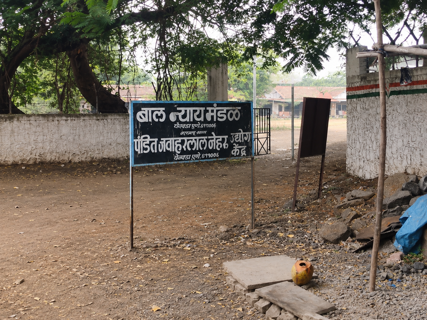 Community support group at PJNUK Yerwada, Pune